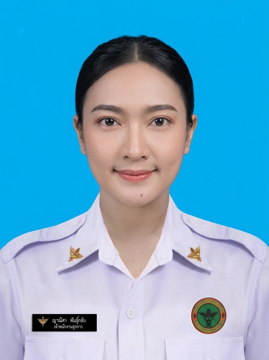 นางสาว ญาณิศา พันธุ์กลับ